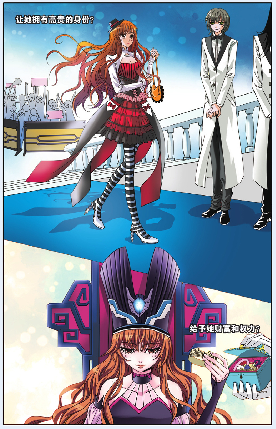 8