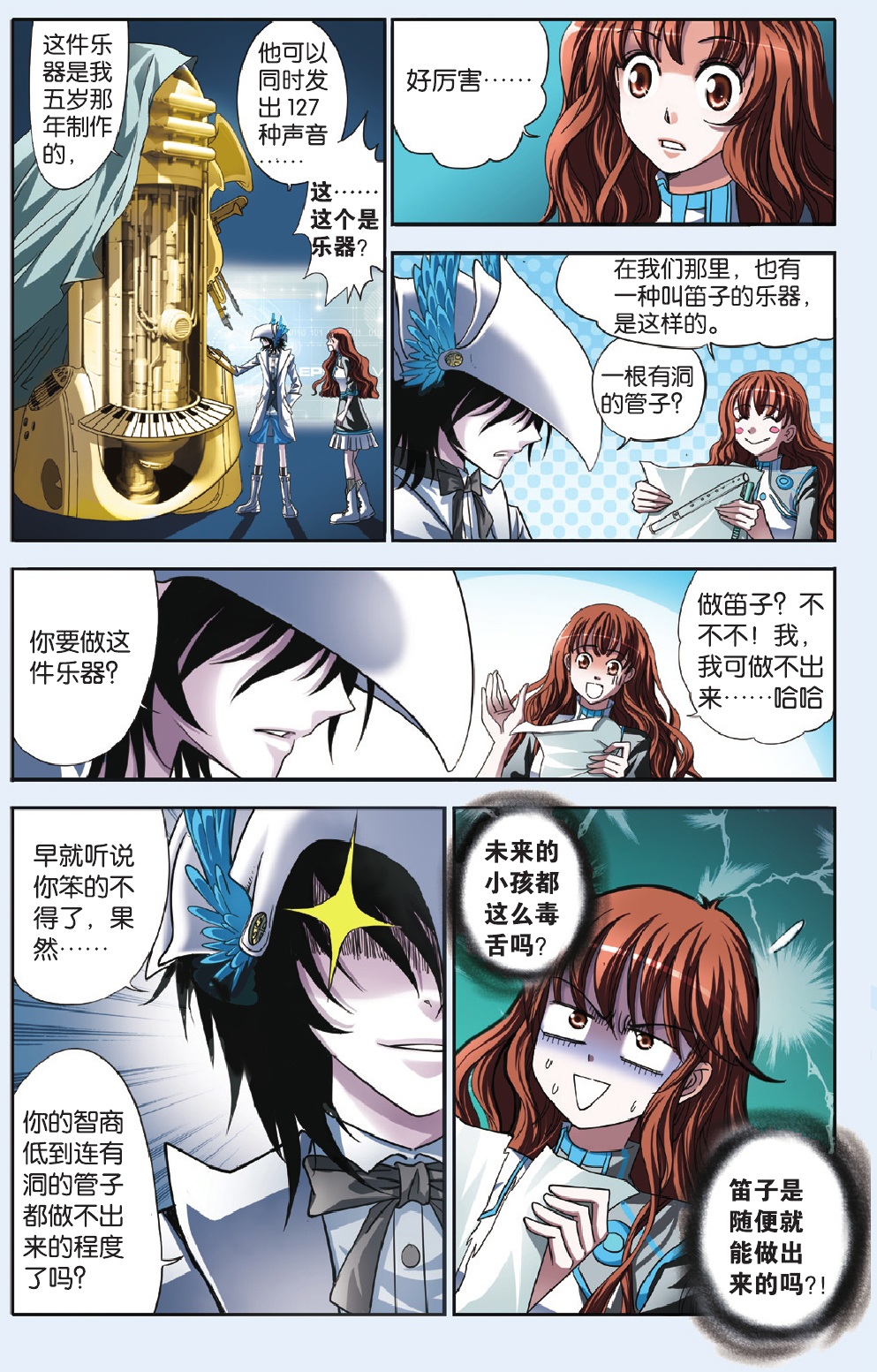 11
