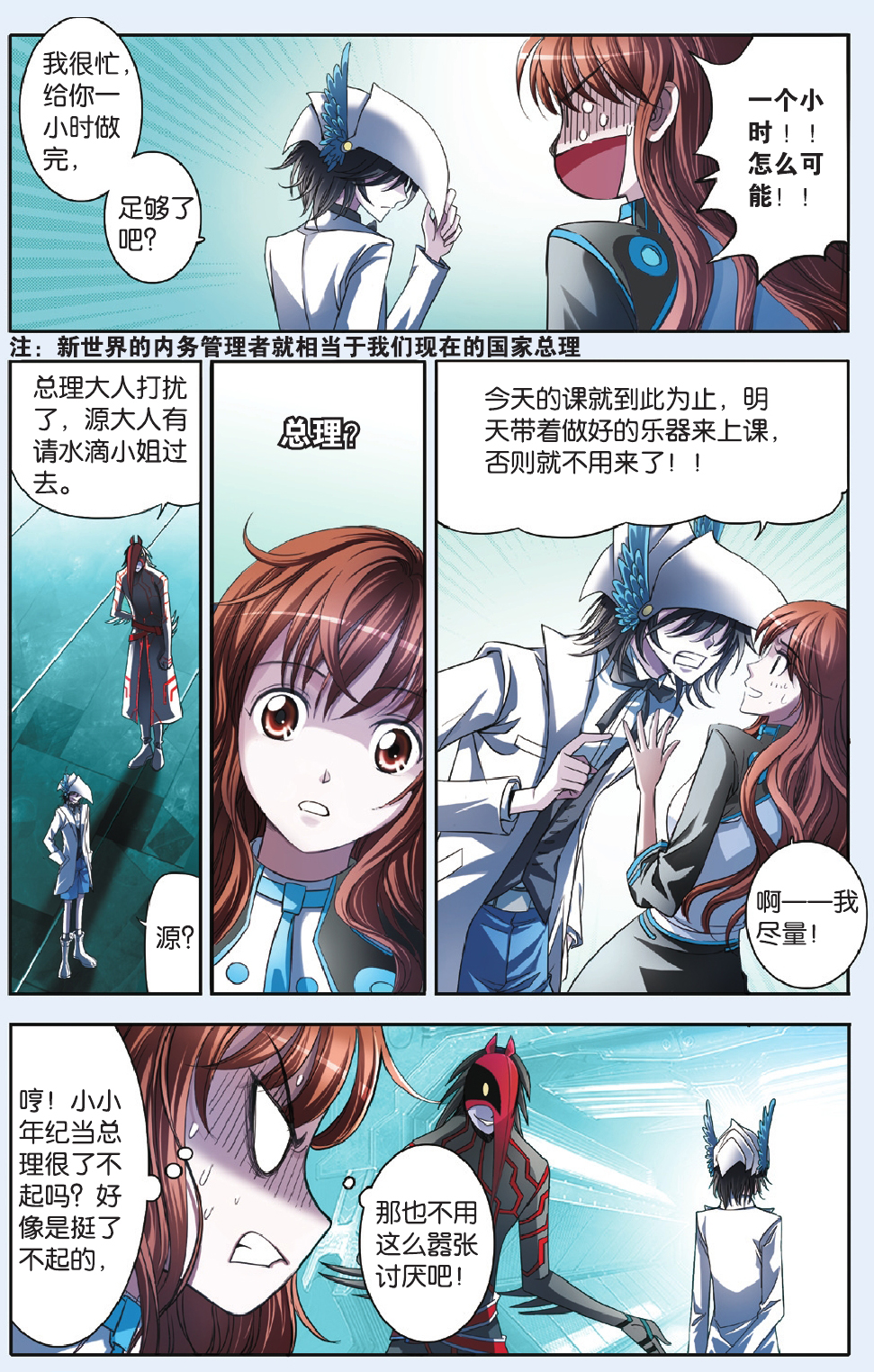 12
