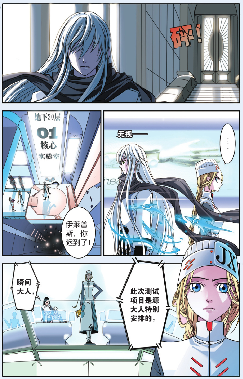 17