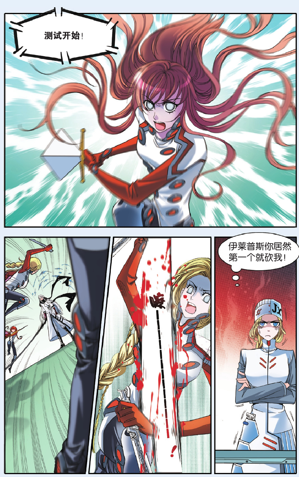 20