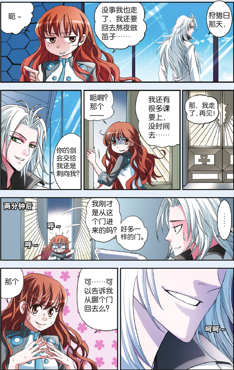9