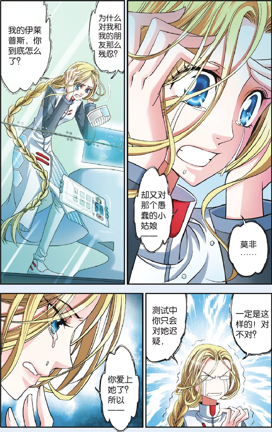 14