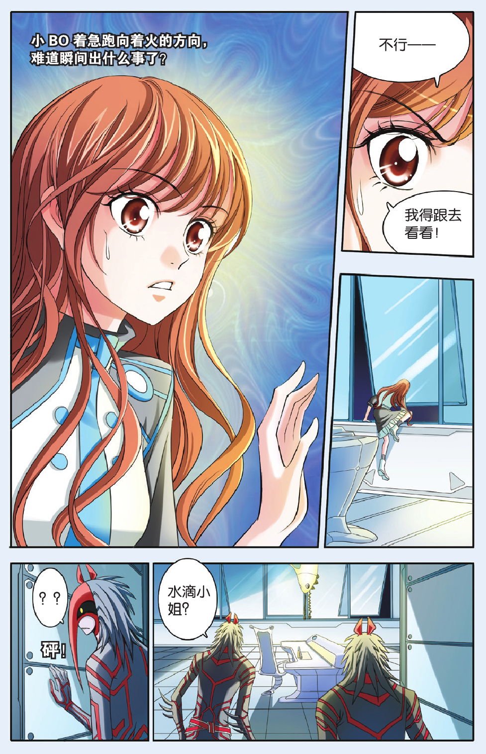 18