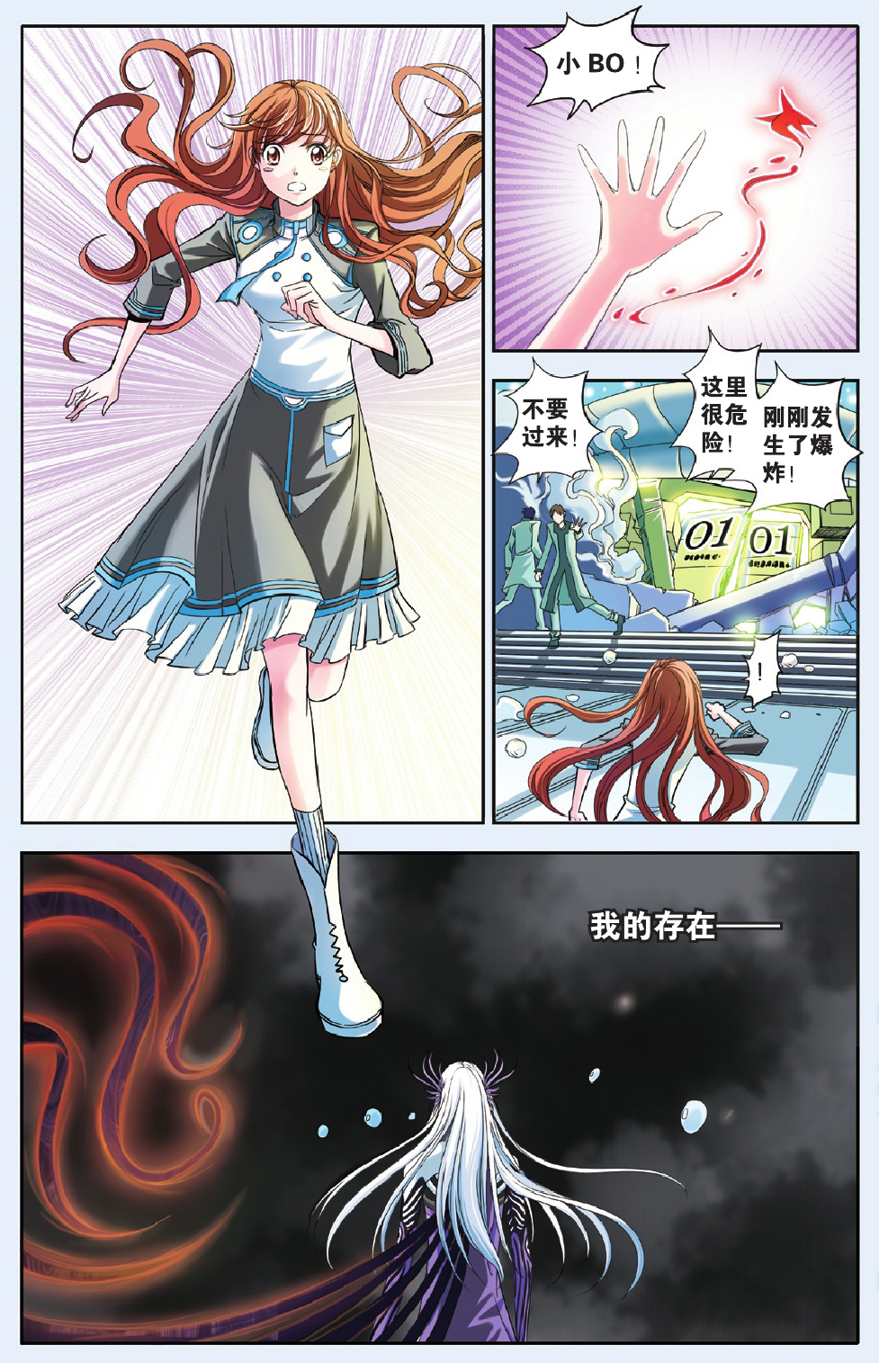 19