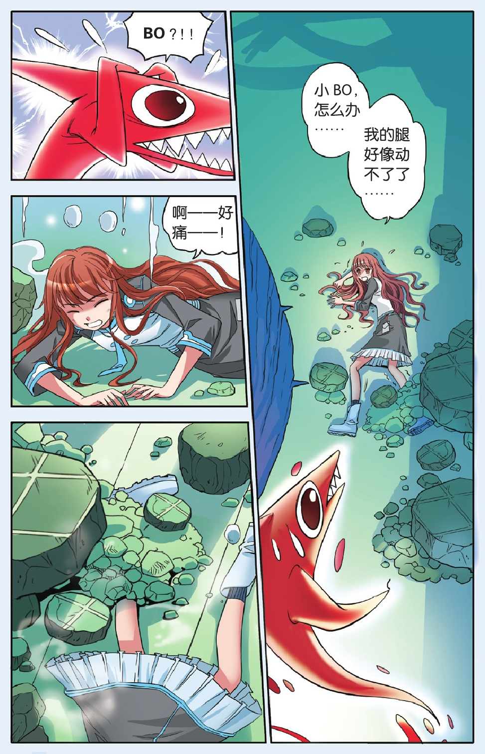 9