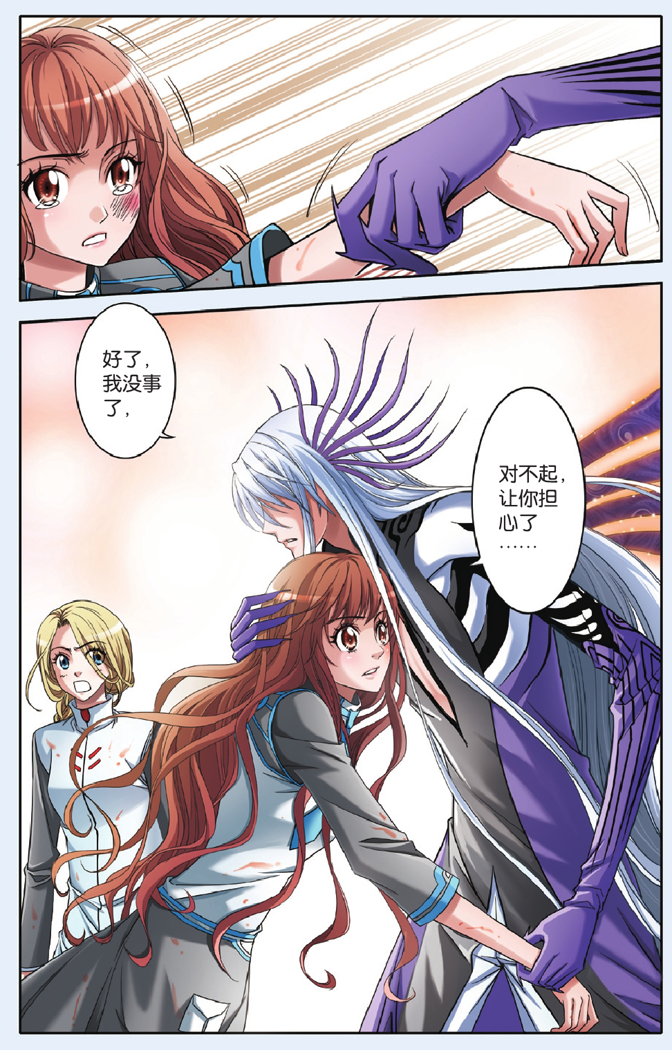 12