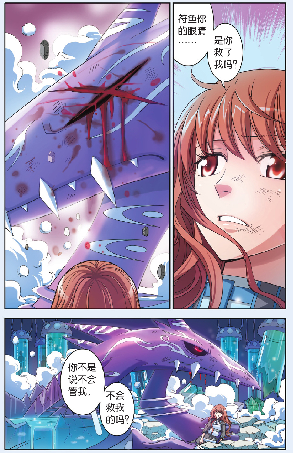 21