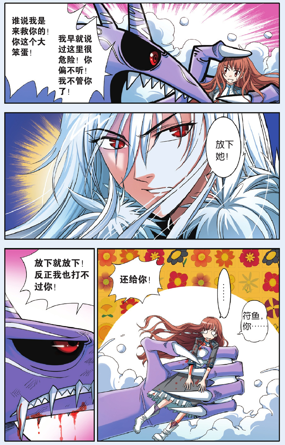 22