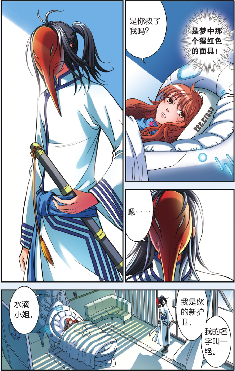 6
