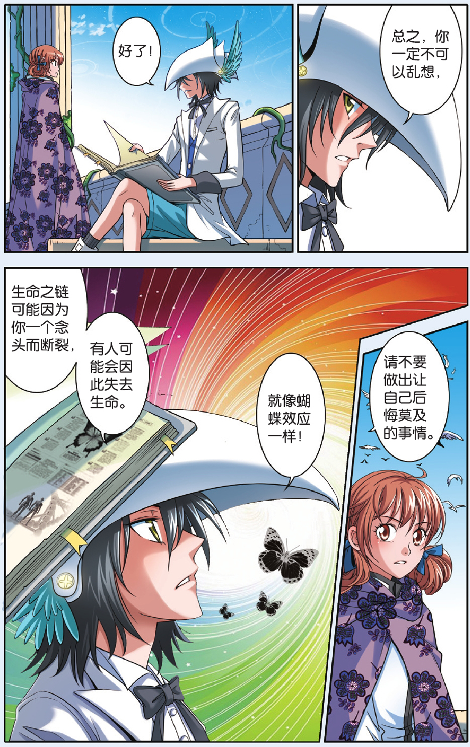 11