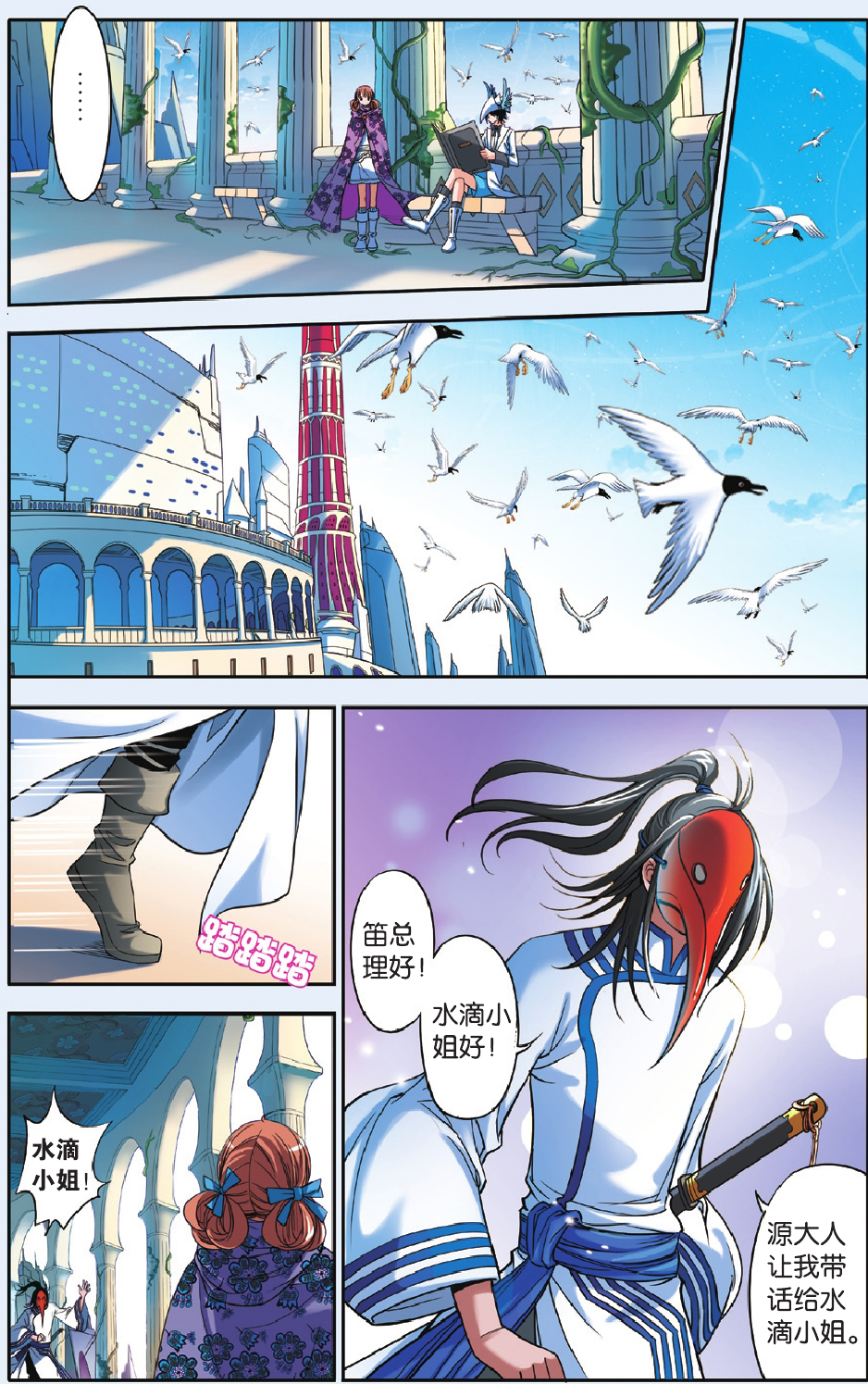 12