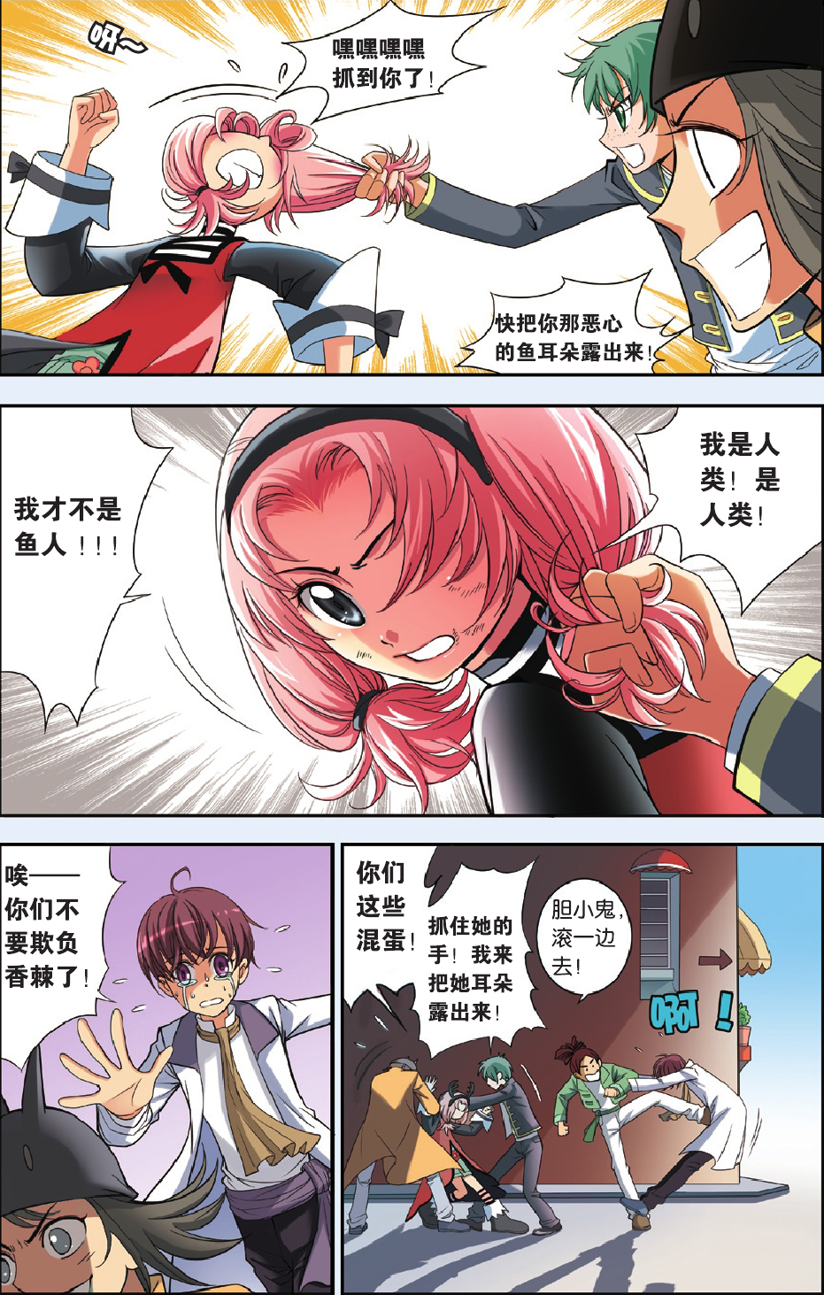 3