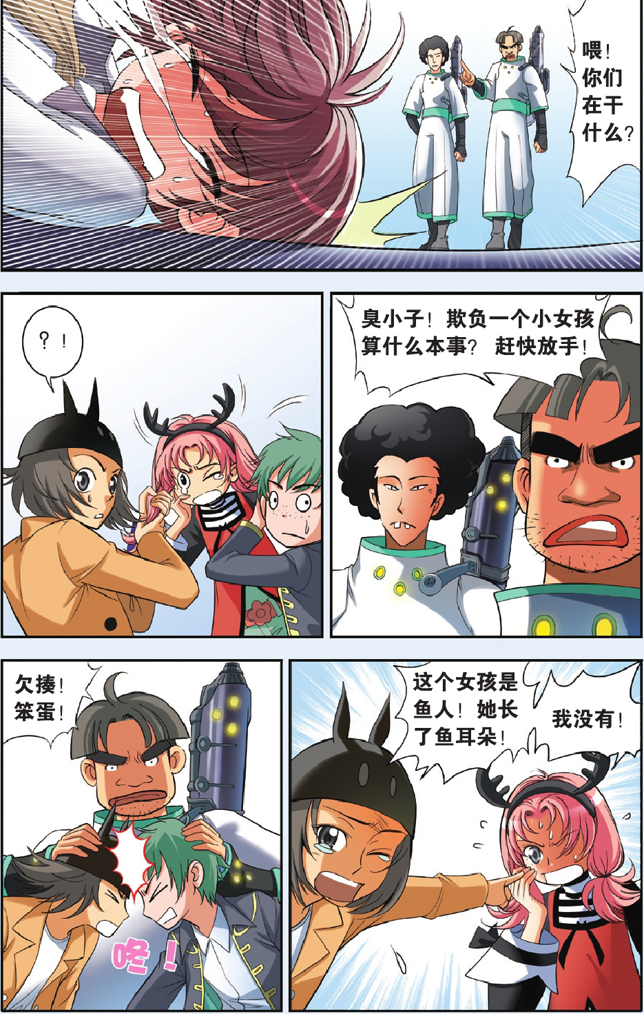 4