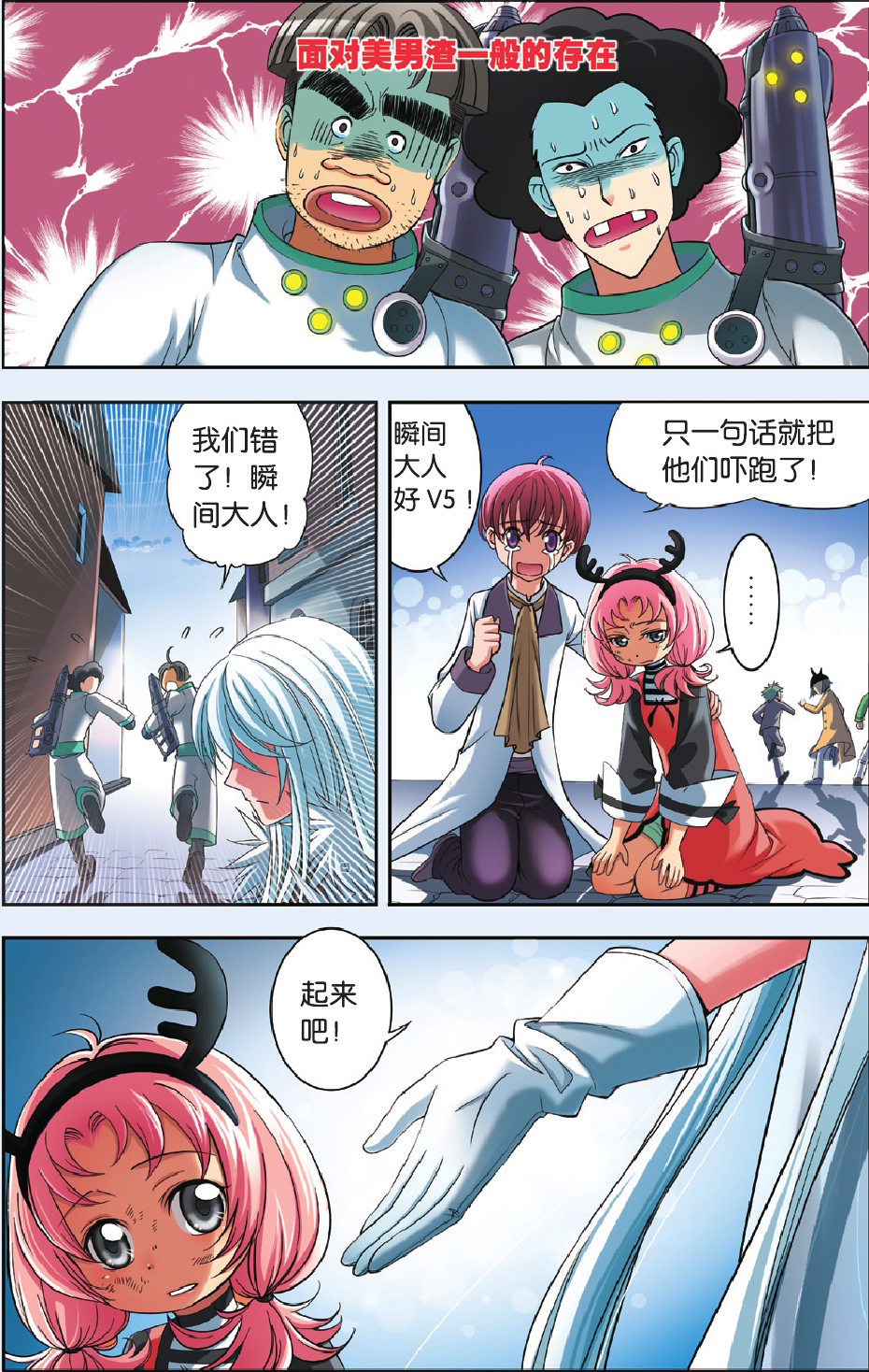 9