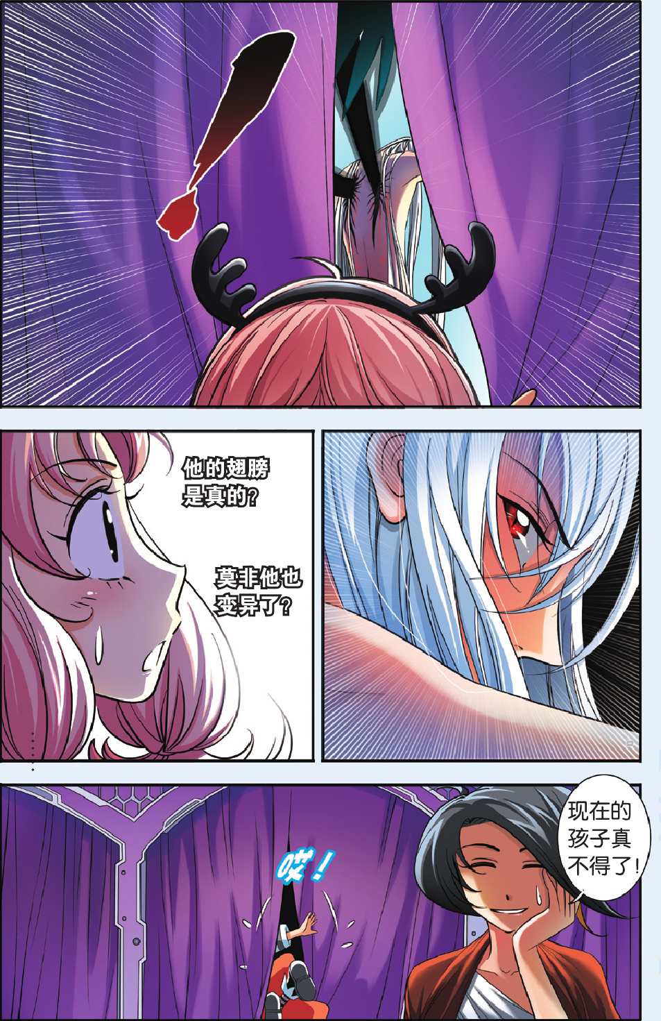 18