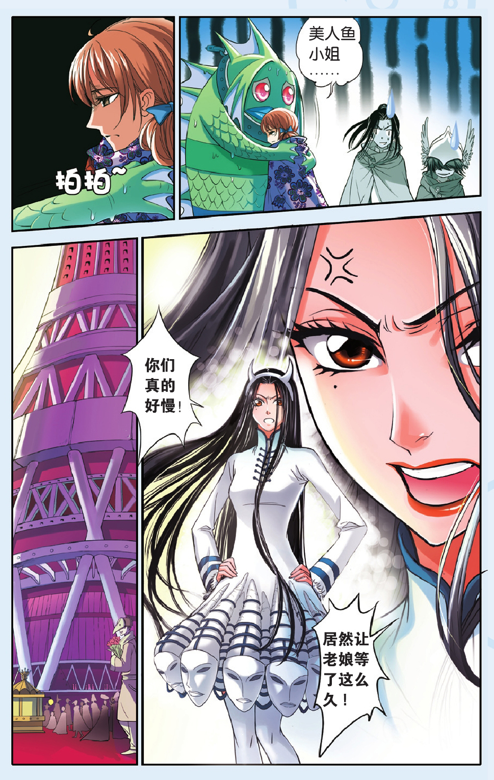 6