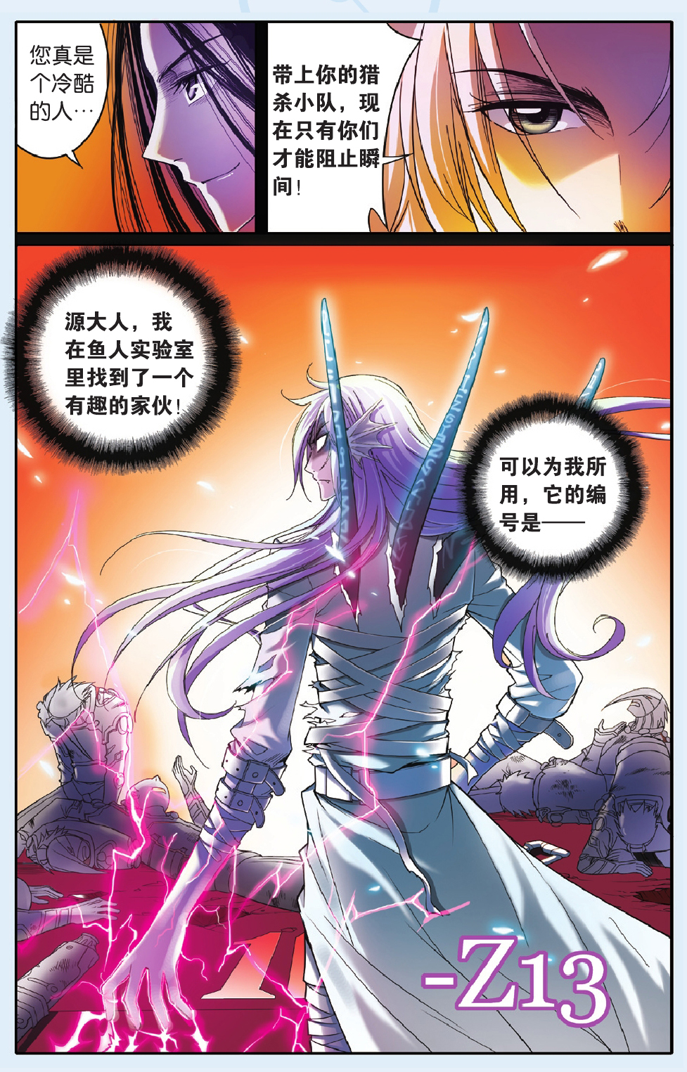 13