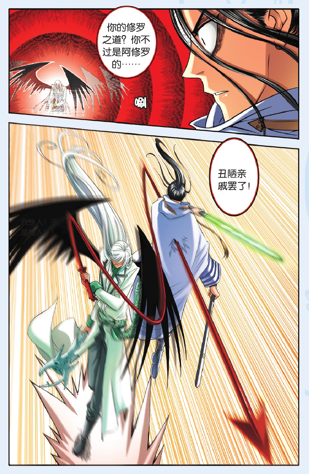 22