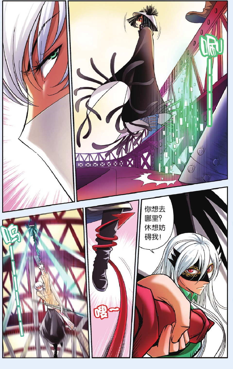 6