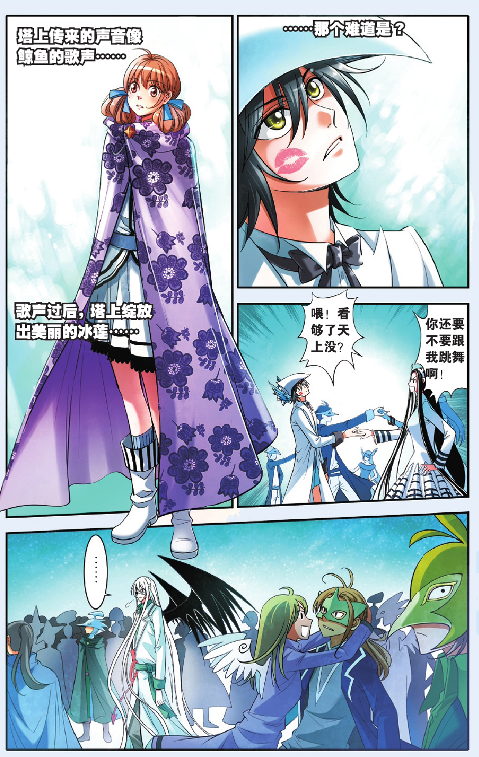 16