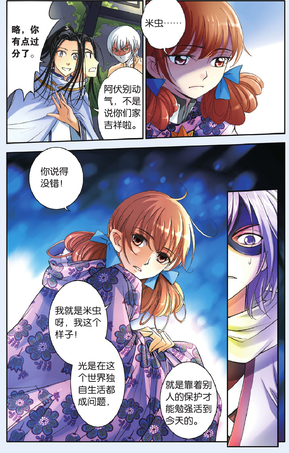 6