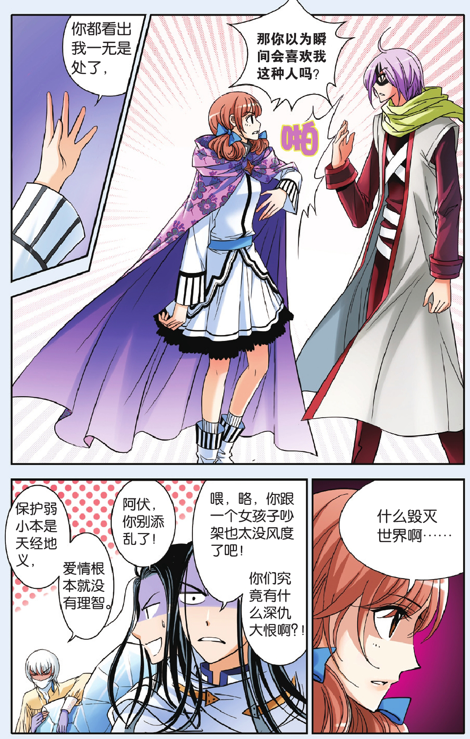 8
