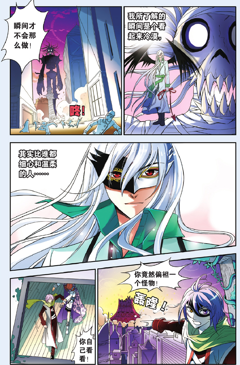 9