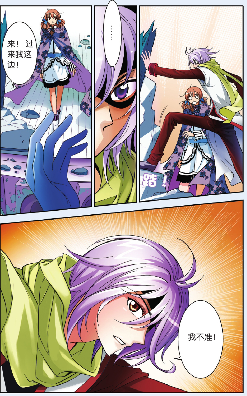 20