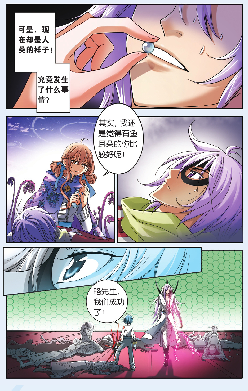 3