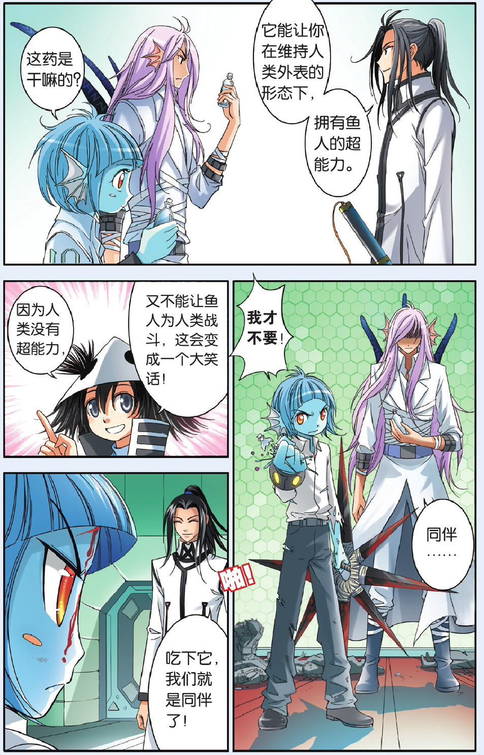 5