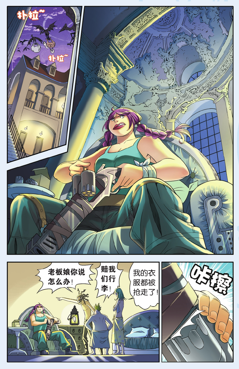 6
