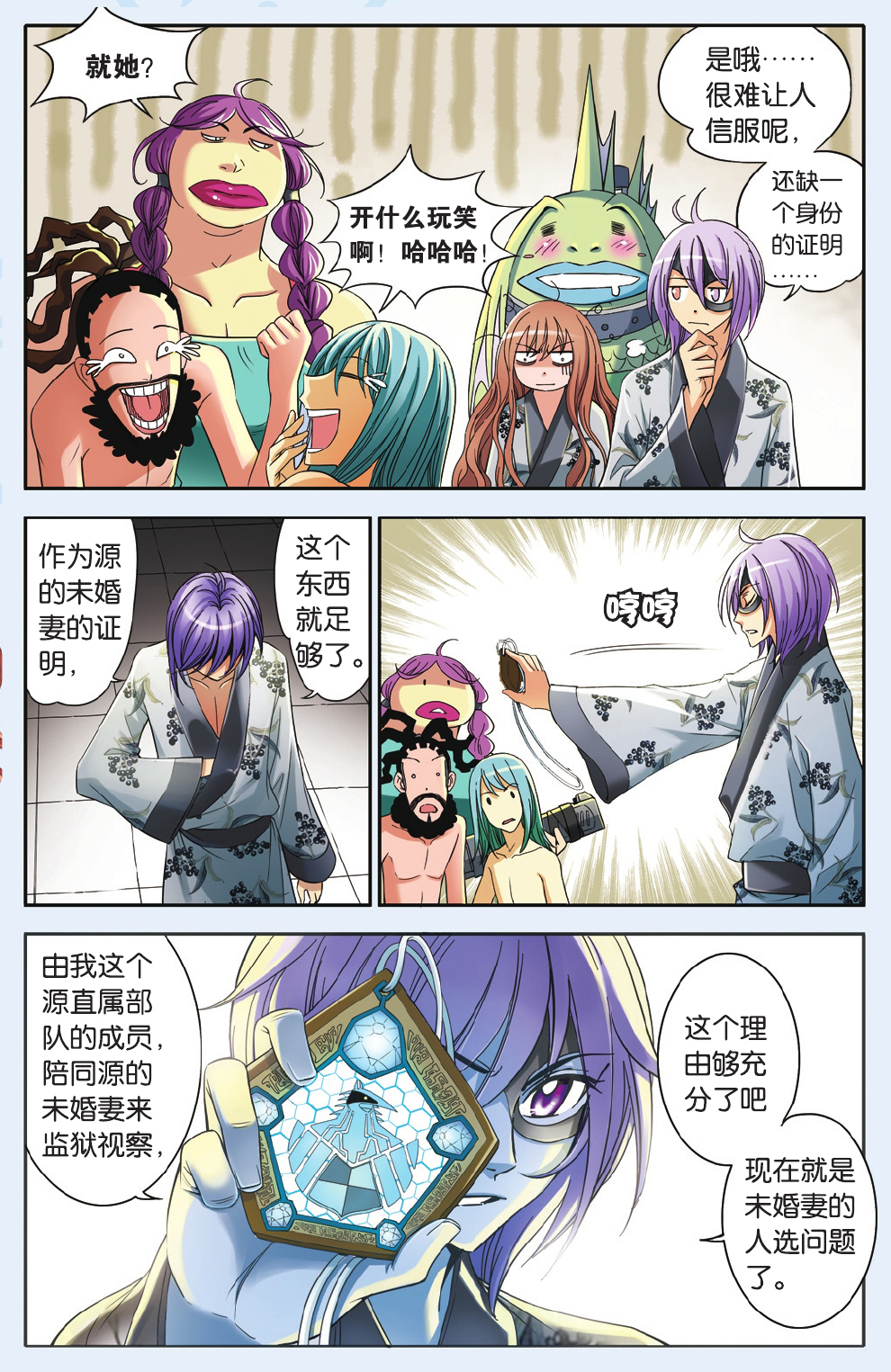 9