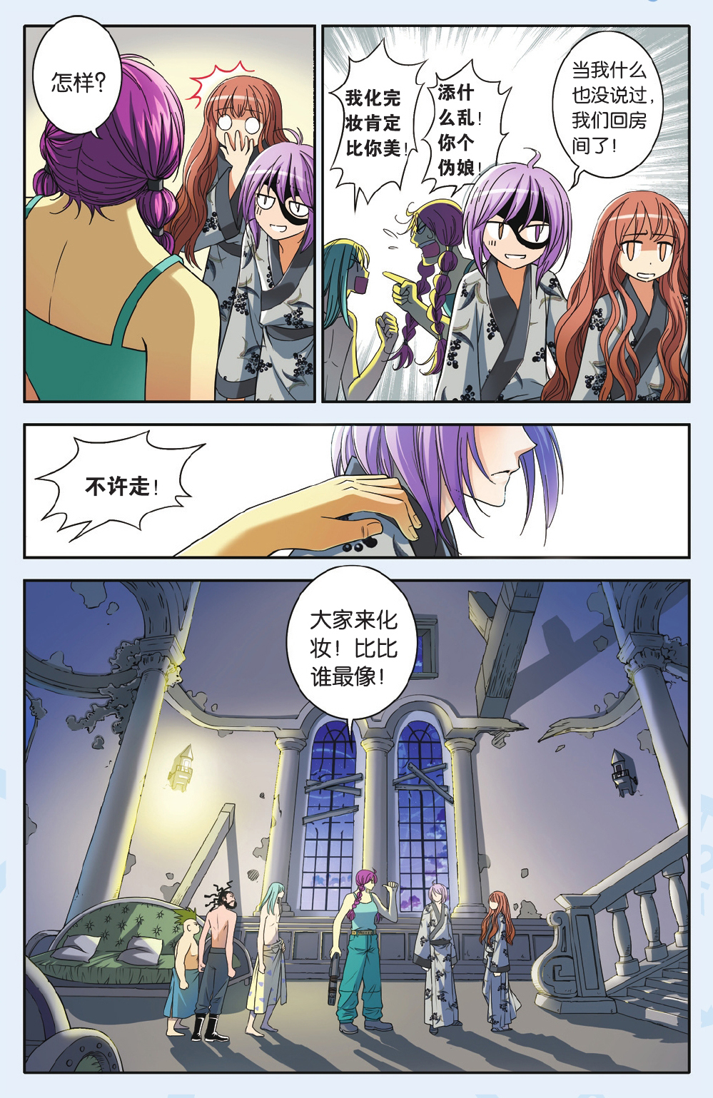 11