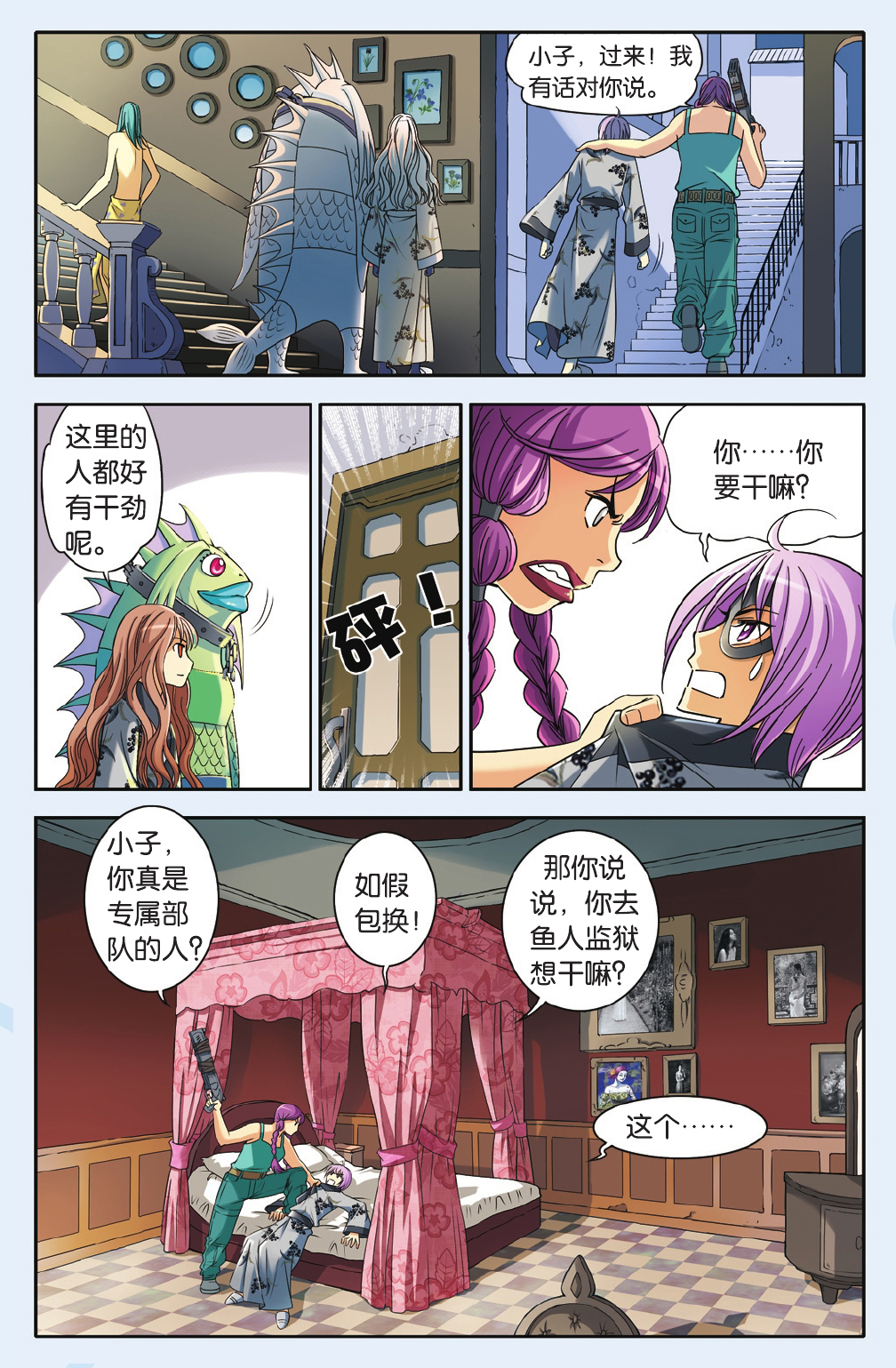 12