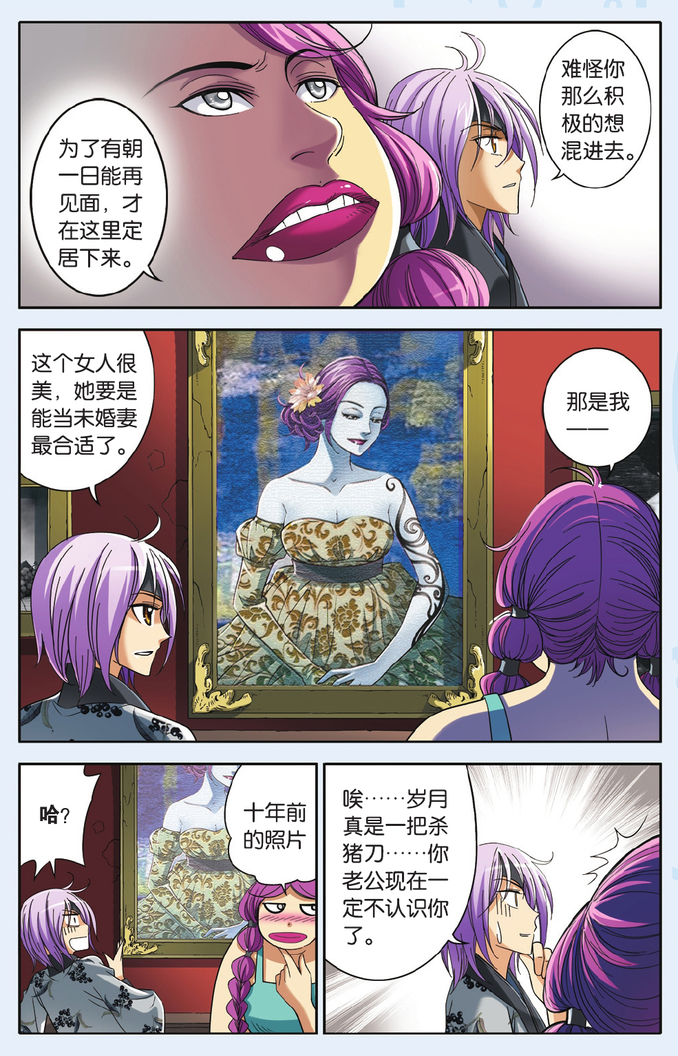 14