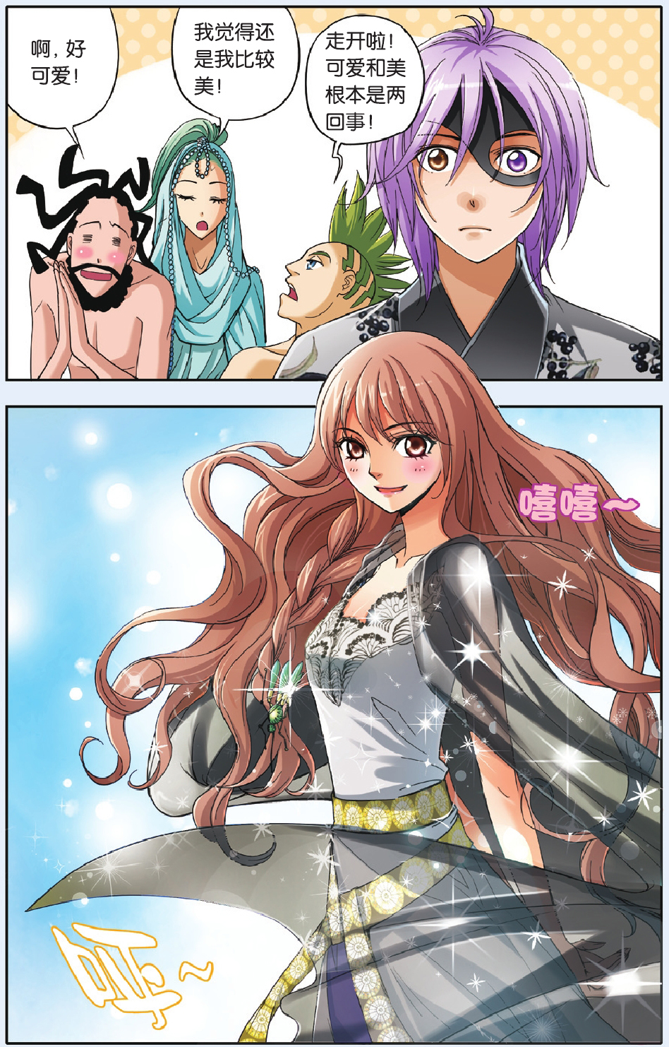 3