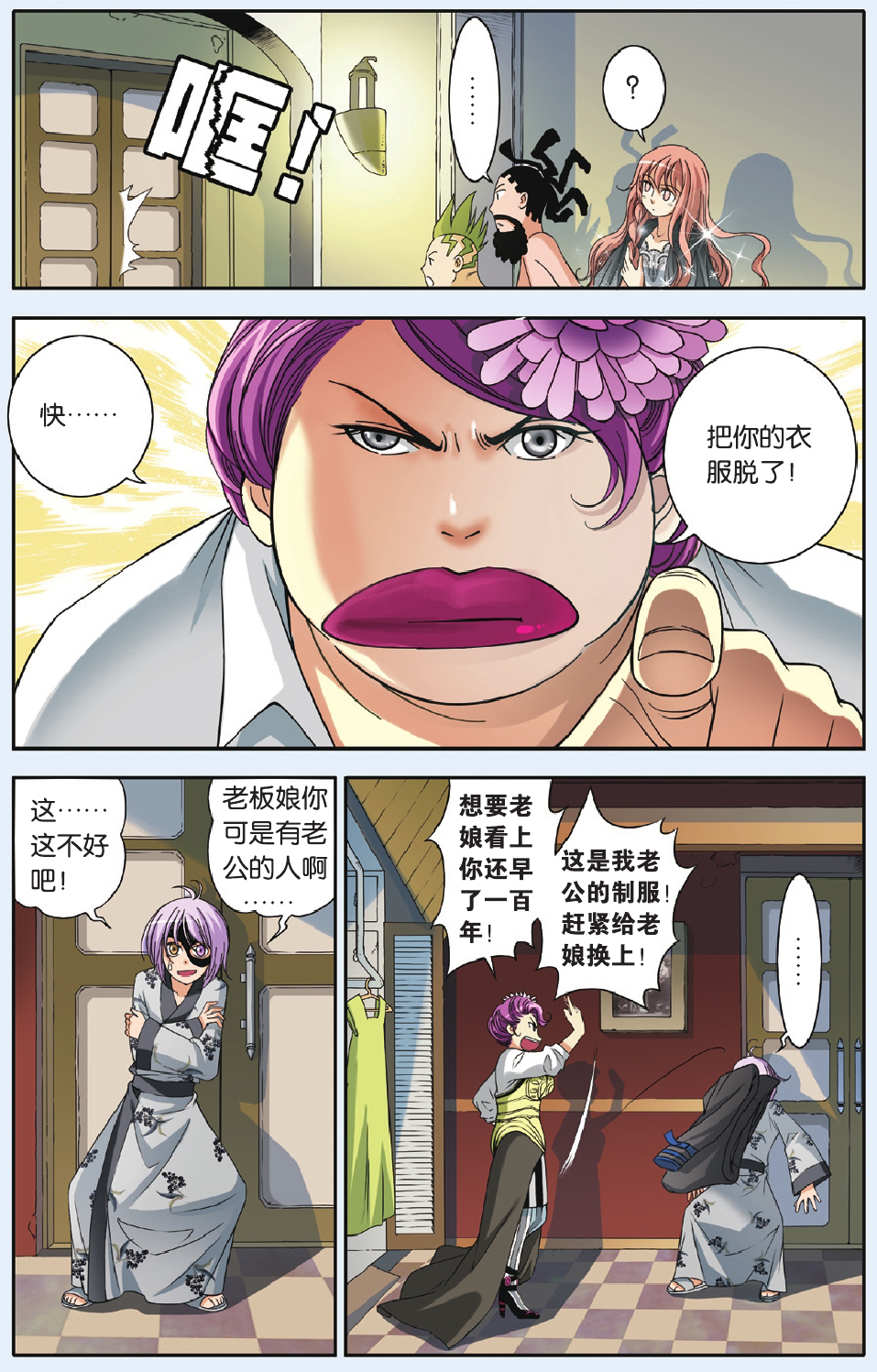 6