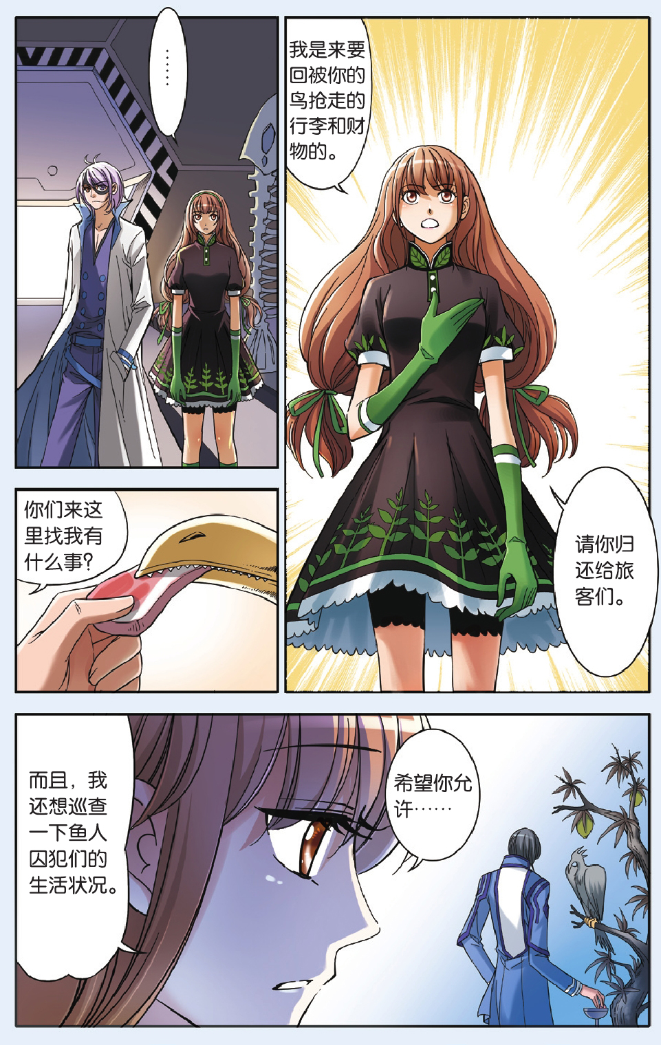 3
