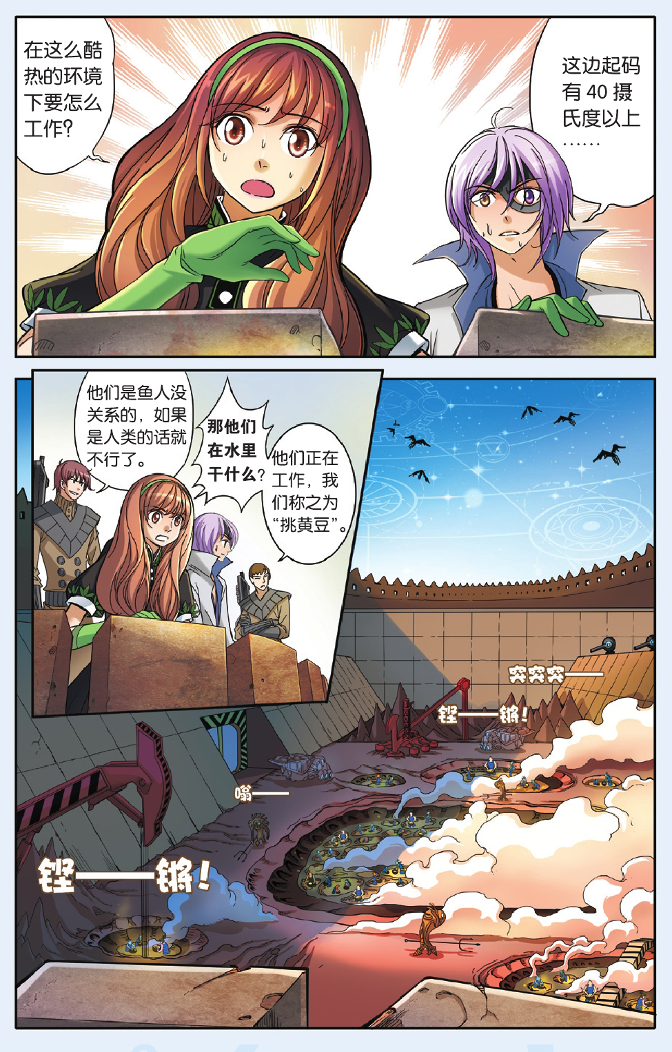 8