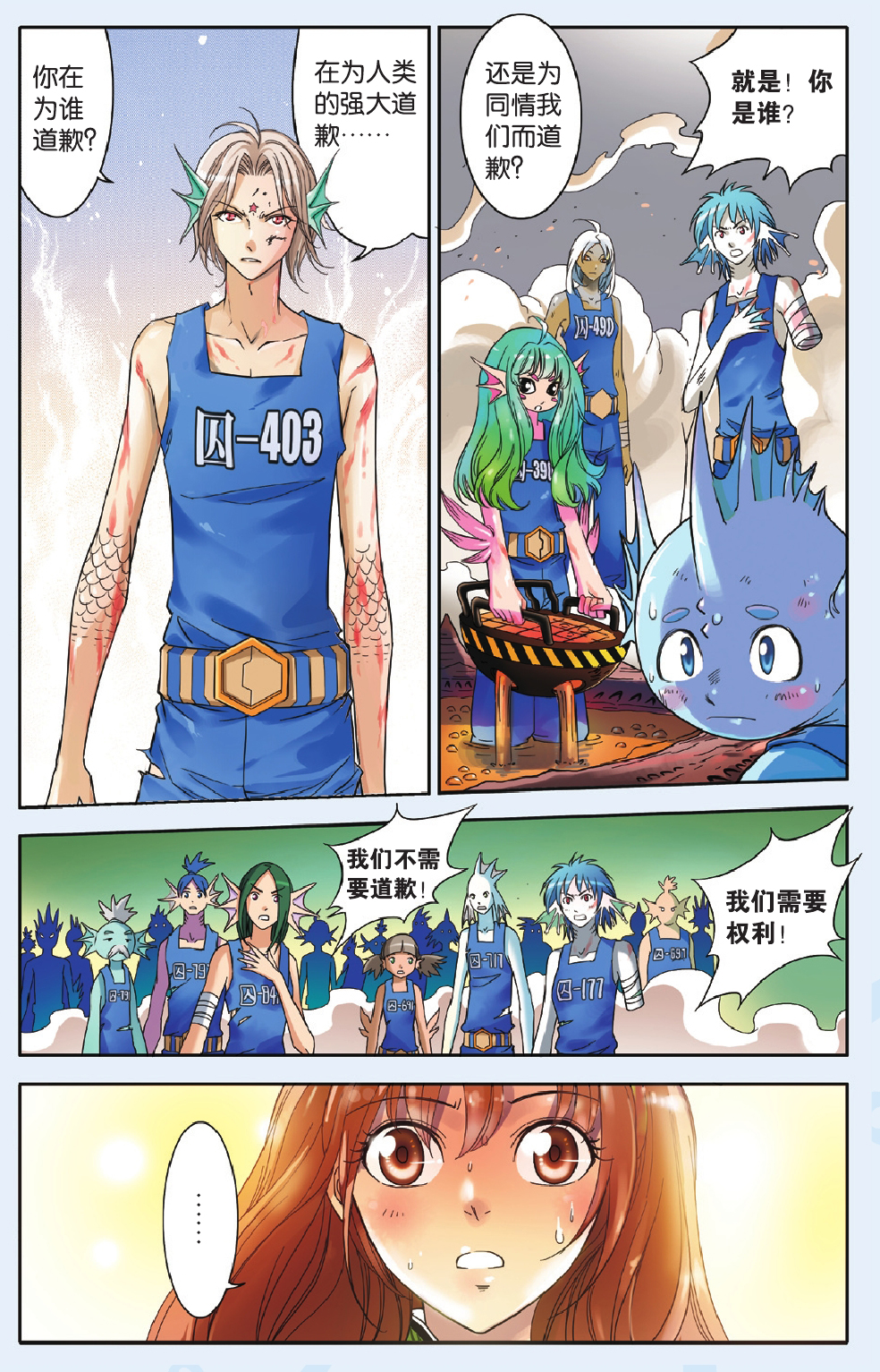 16