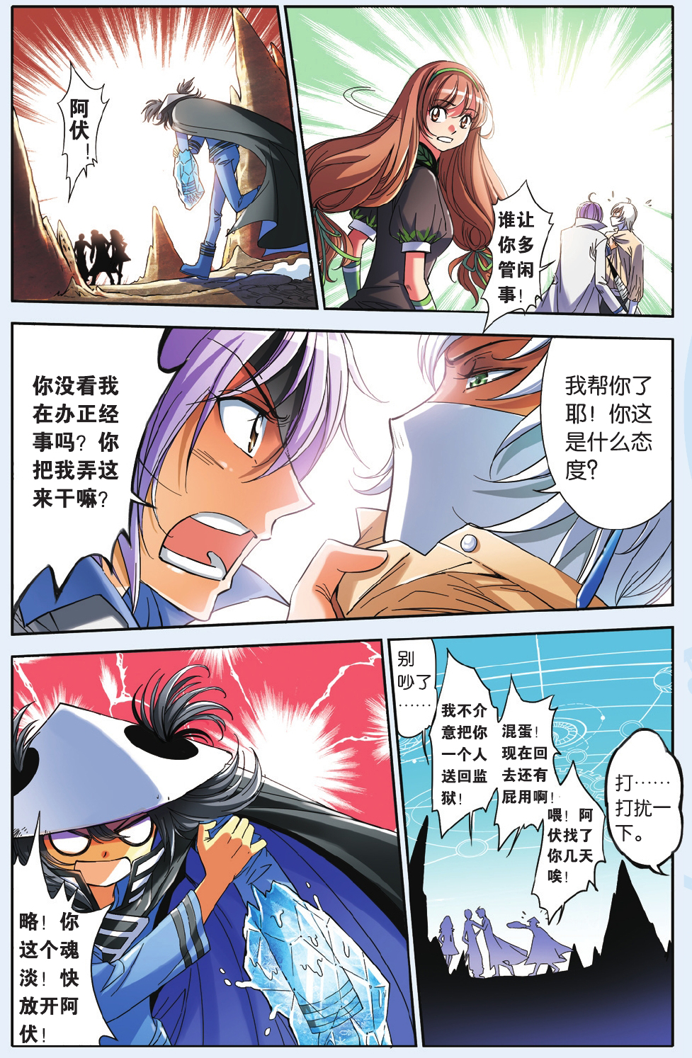 6