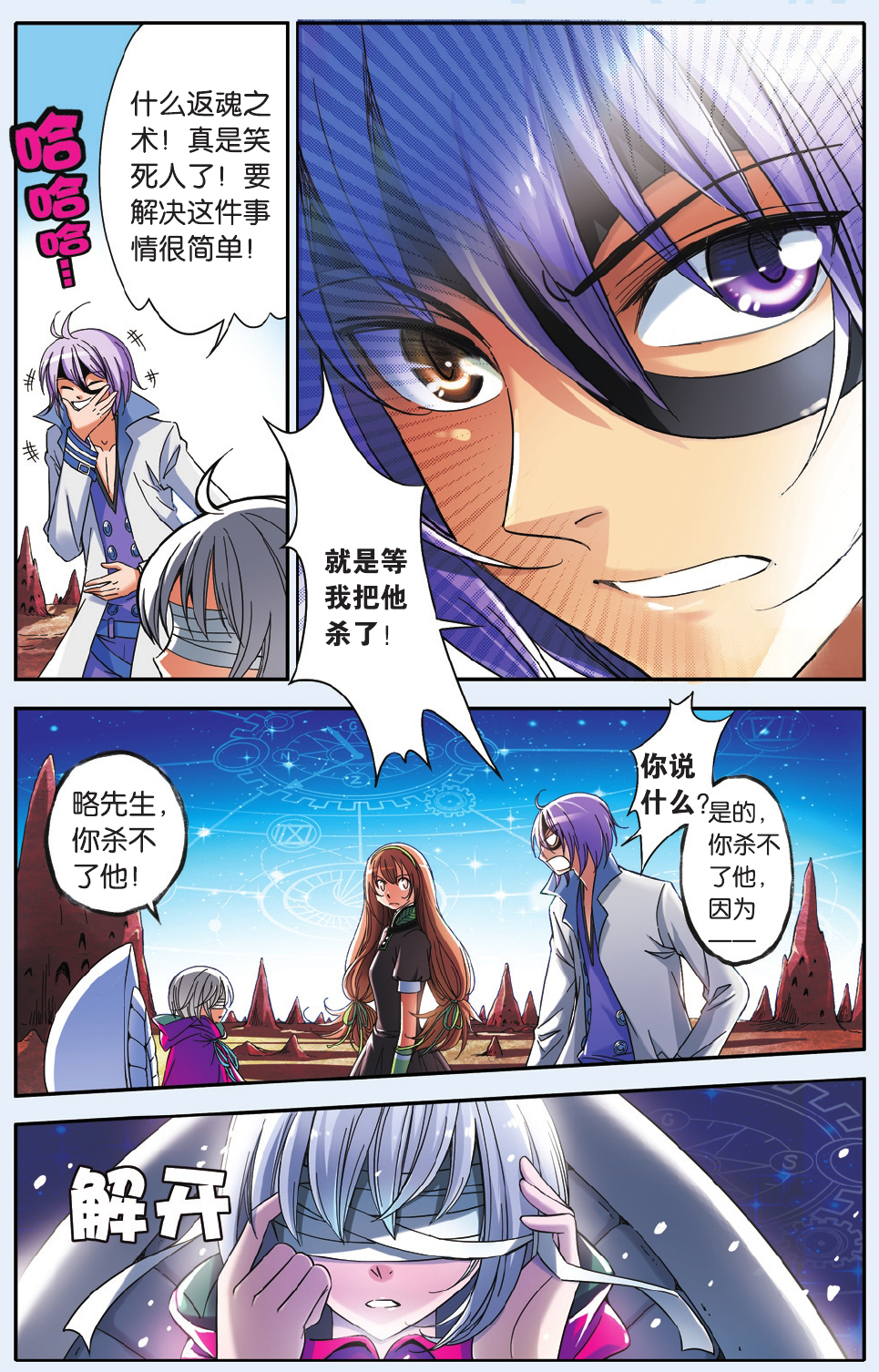 14