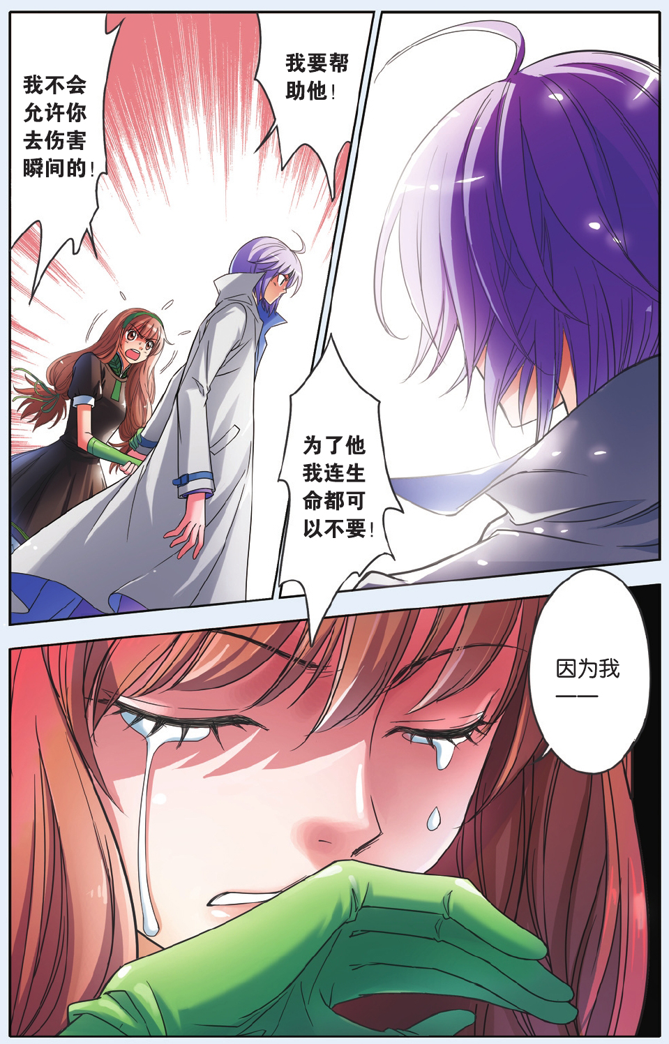 21