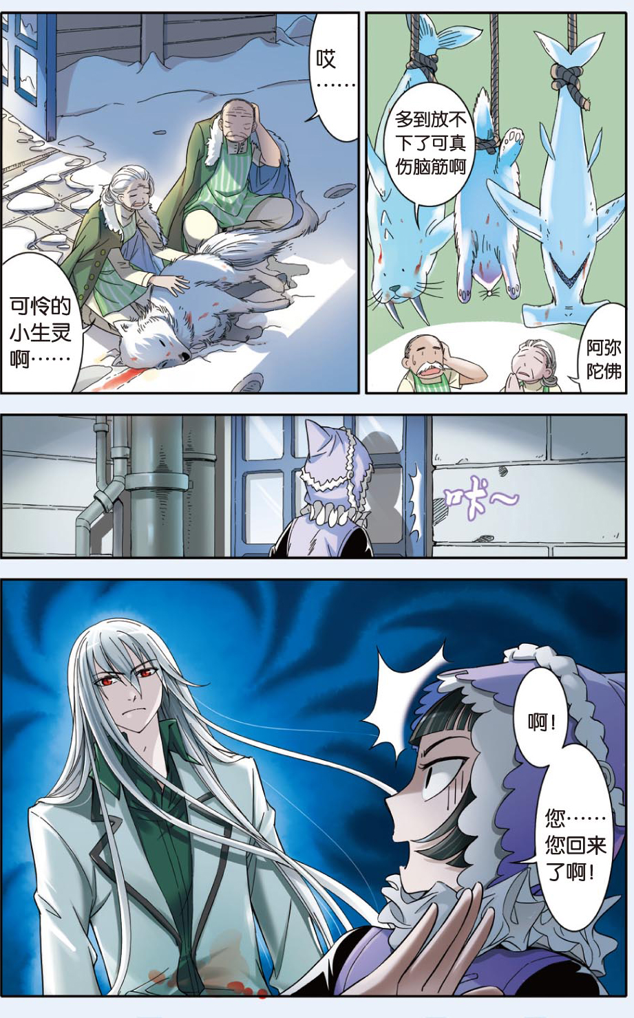 11