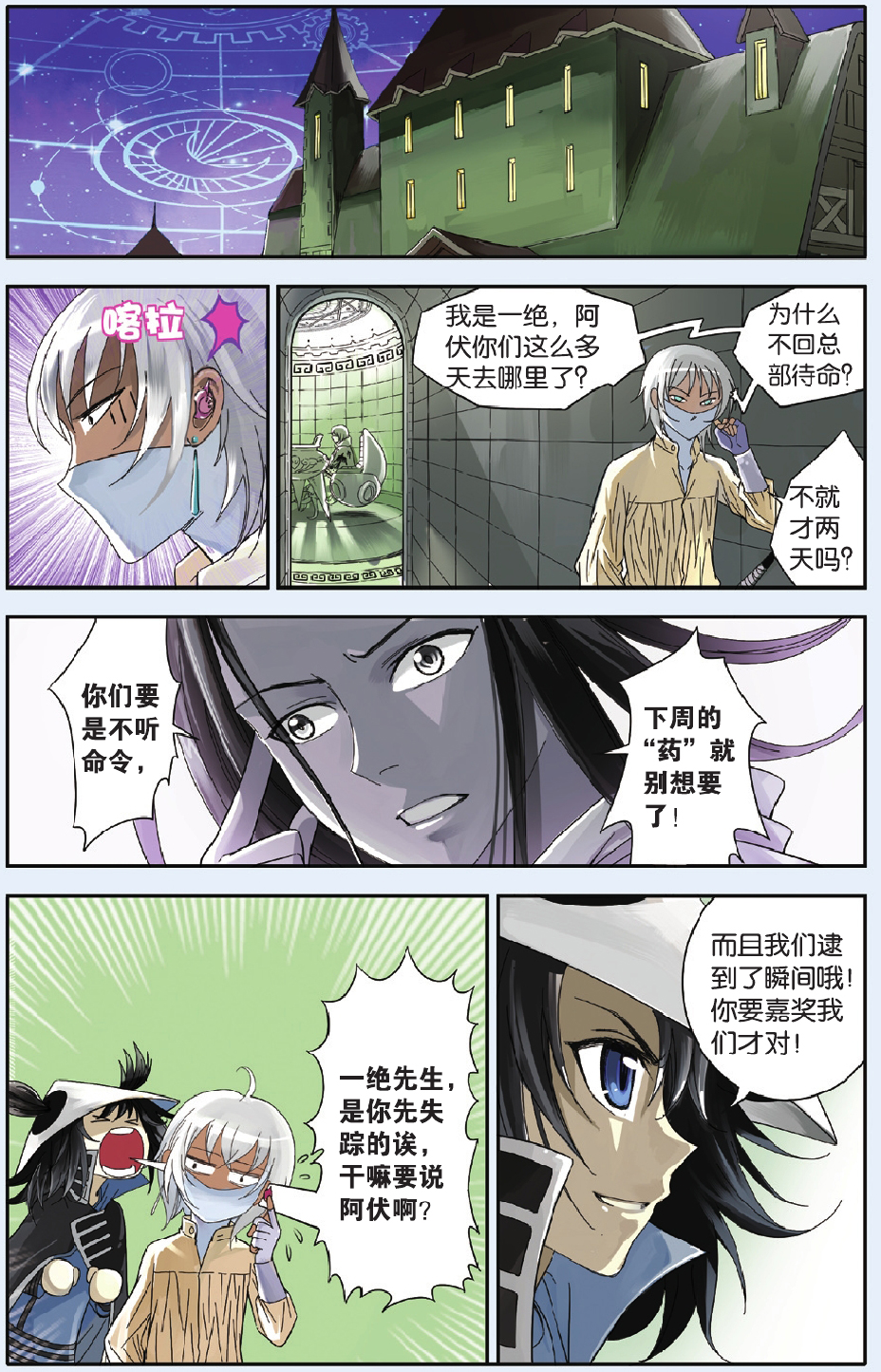 20