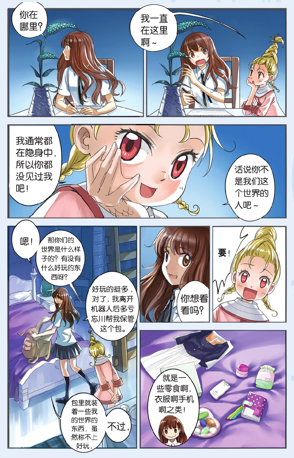 6