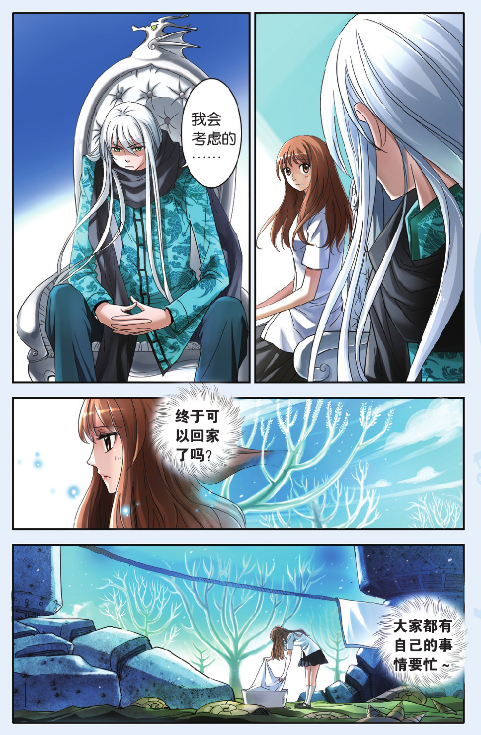 13