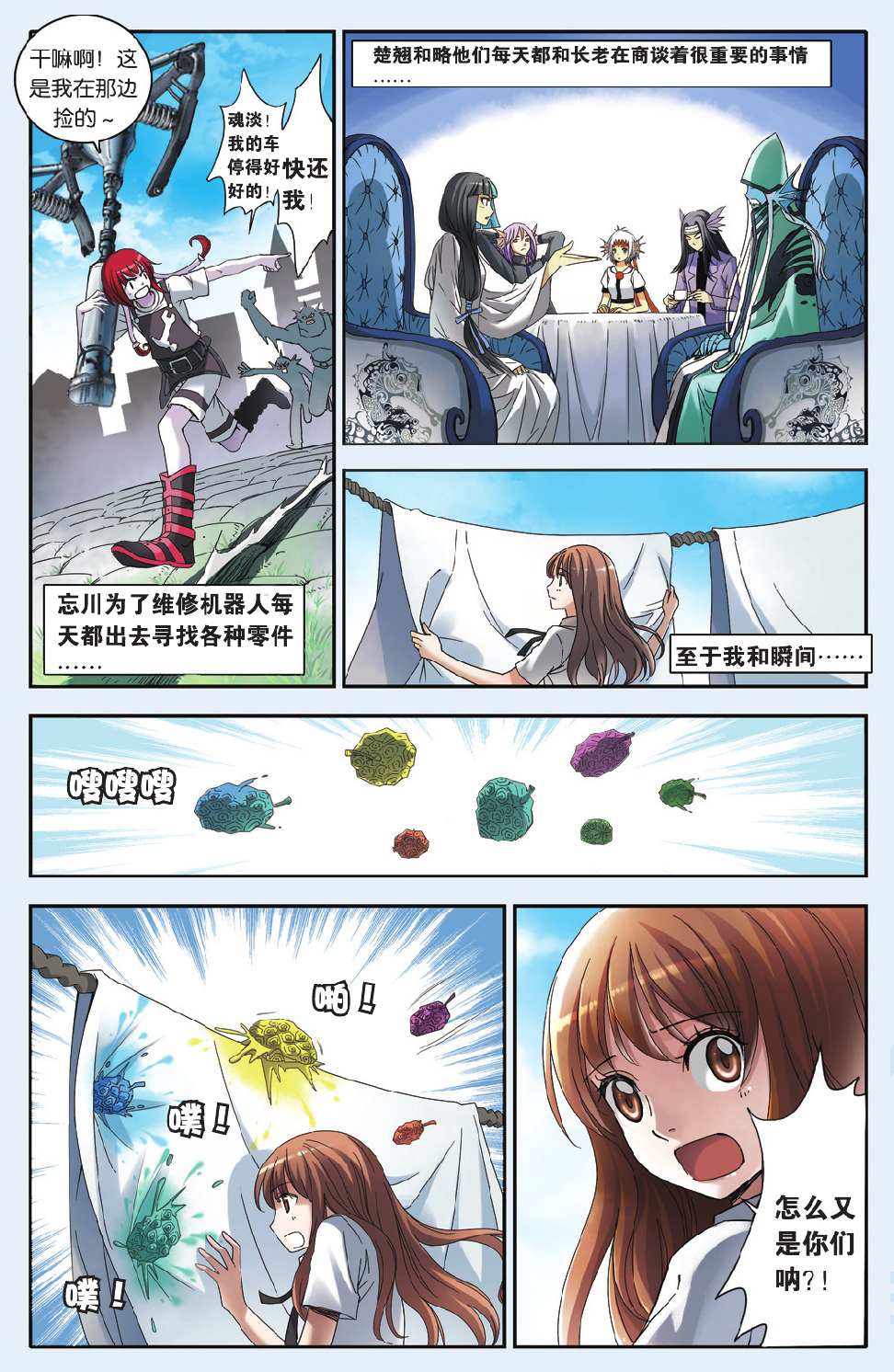 14