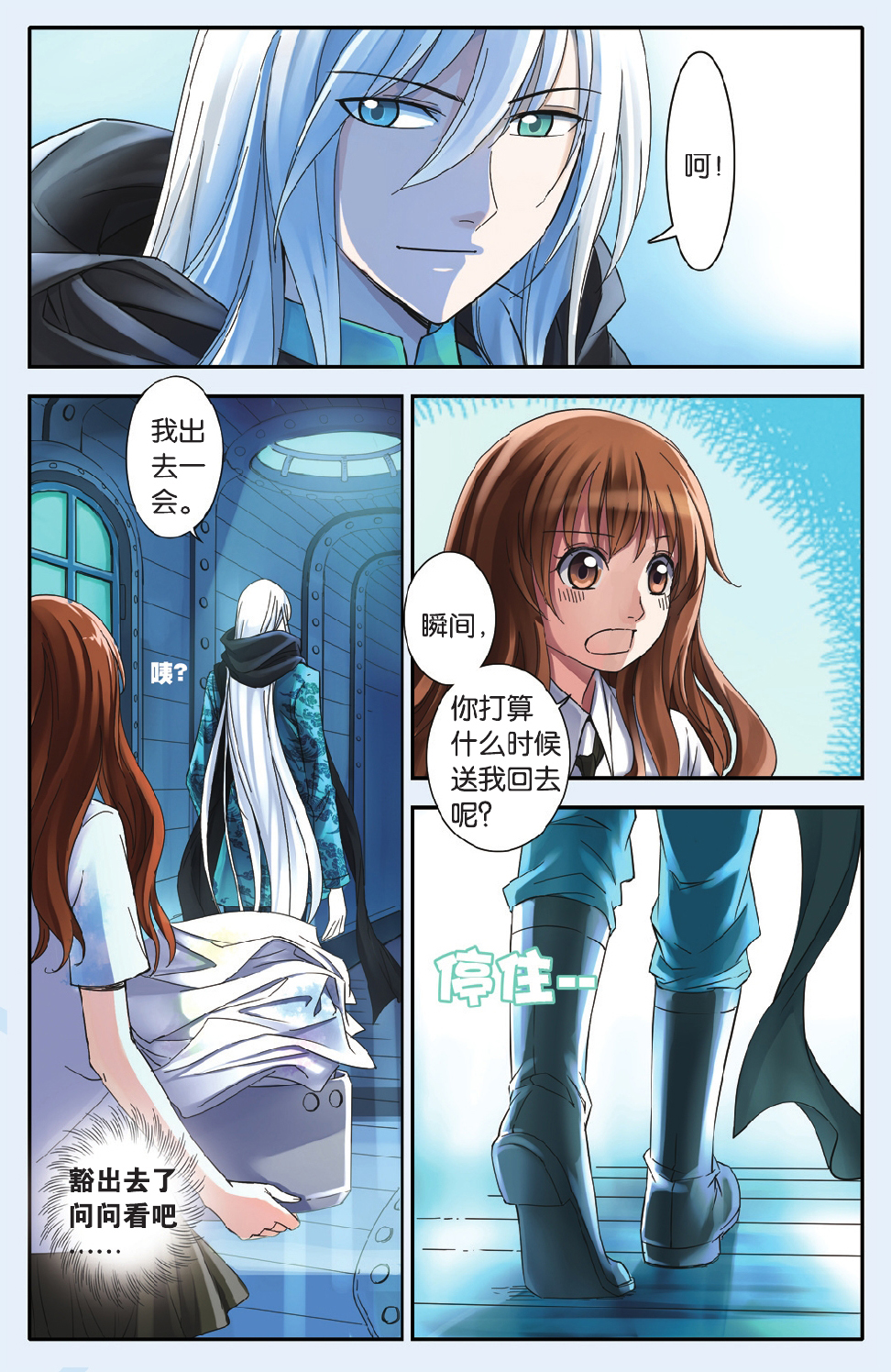 19